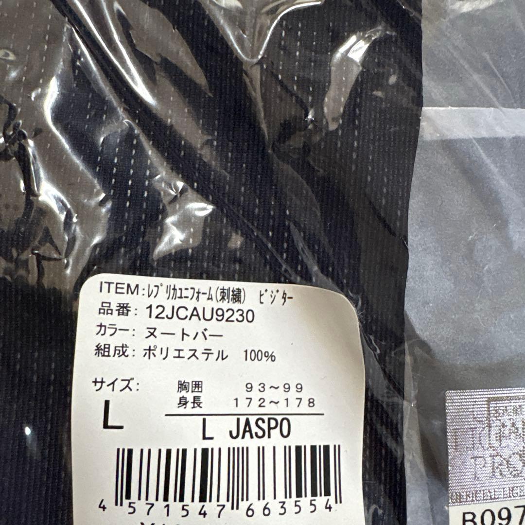 【新品未開封】 侍ジャパン WBC ユニフォーム L ビジター ヌートバー