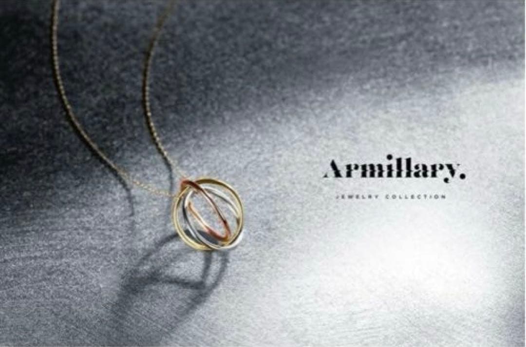 AAA 末吉秀太 Armillary ネックレス