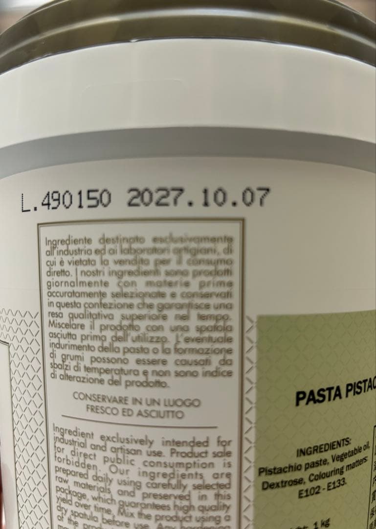 麻婆拉麺　BABBI ピスタチオペースト 2ケース