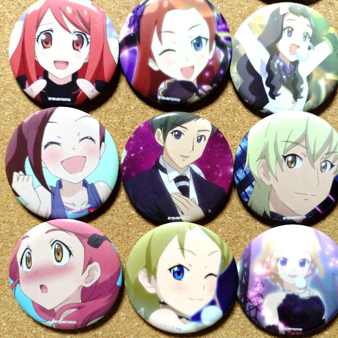 公*o様 希少 プリティーリズム ヒストリー缶バッジコレクション 全20種セット