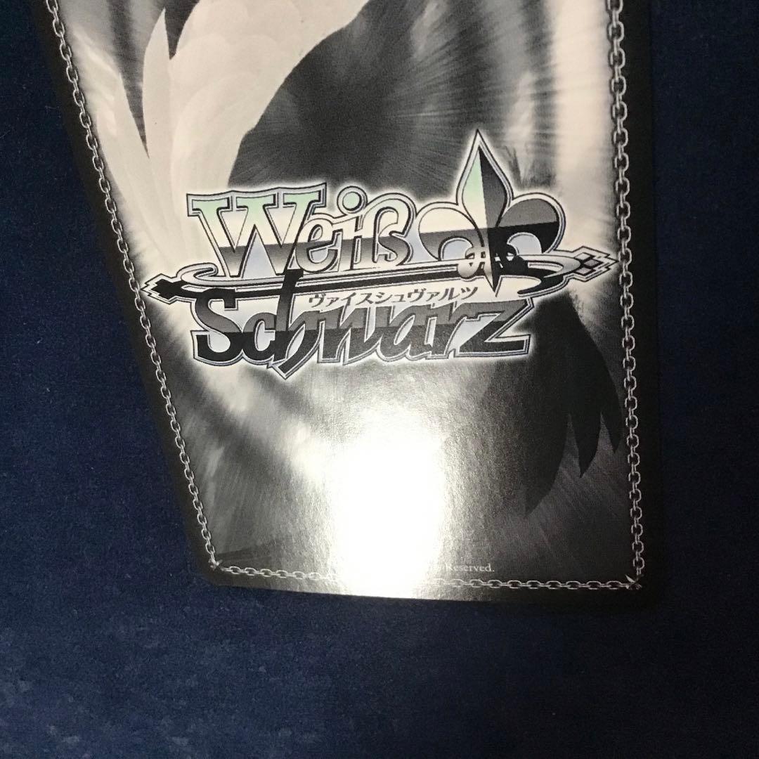 ヴァイスシュヴァルツ ラストキングダム クラウン PR+ プロモ