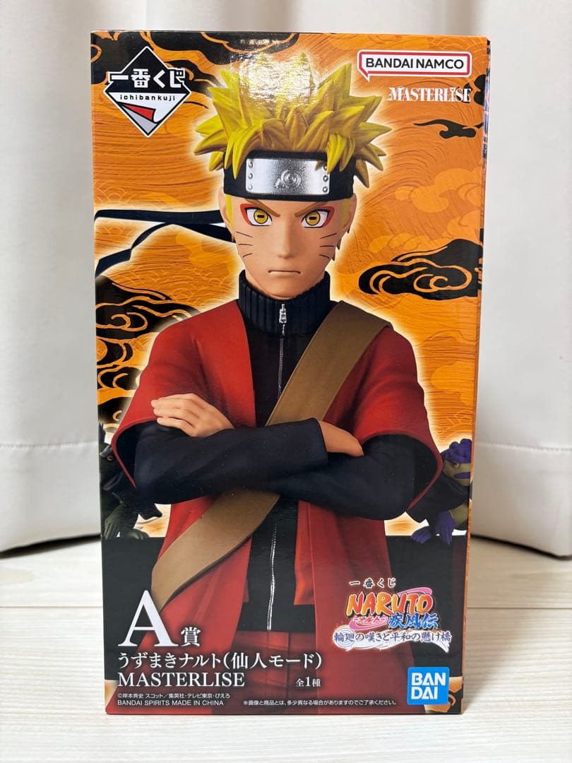 【即日発送】A賞 うずまきナルト 仙人モード 一番くじ MASTERISE