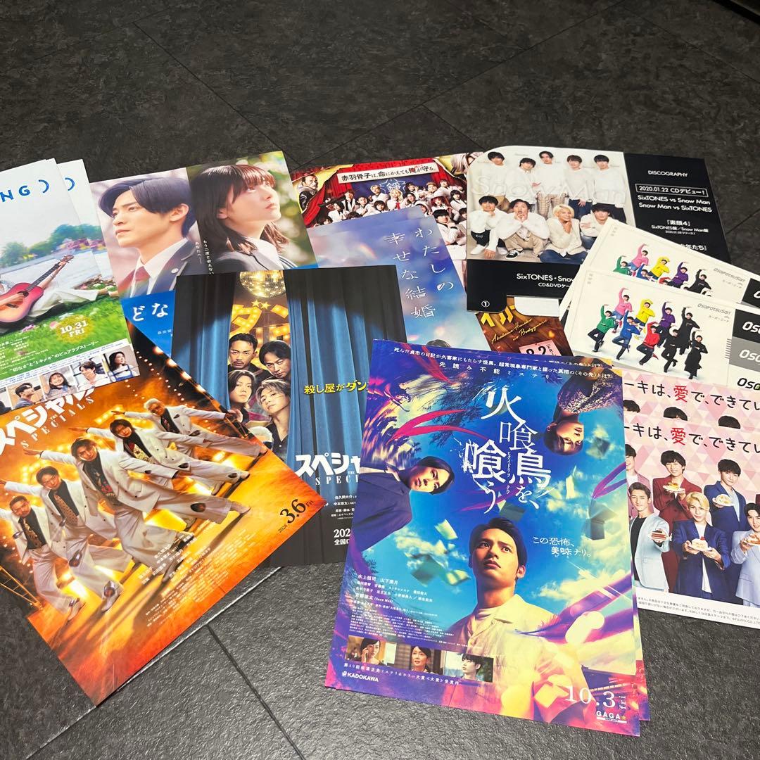 Man その他　グッズまとめ売り