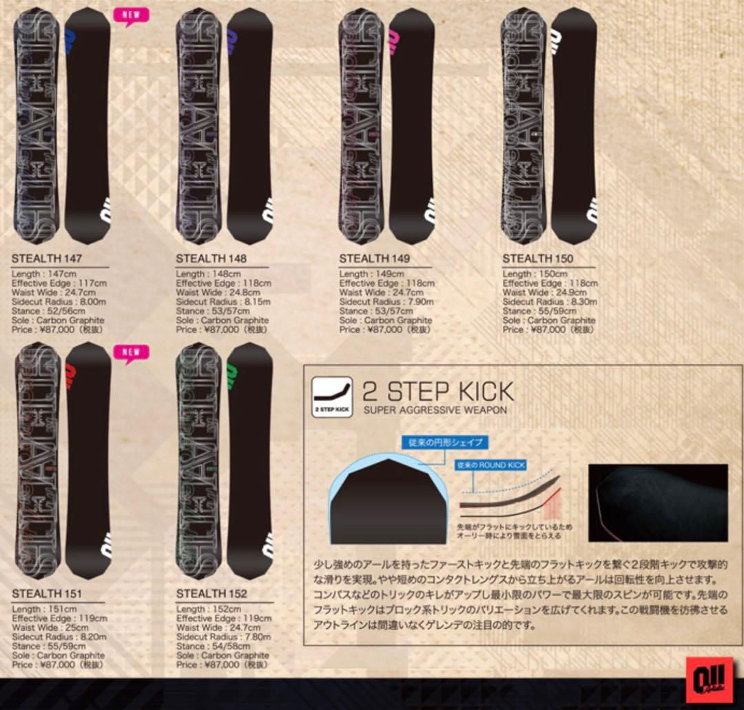 早い者勝ち‼️送料込❗️中上級者用国産グラトリボード‼️011ゼロワン　ステルス❗️