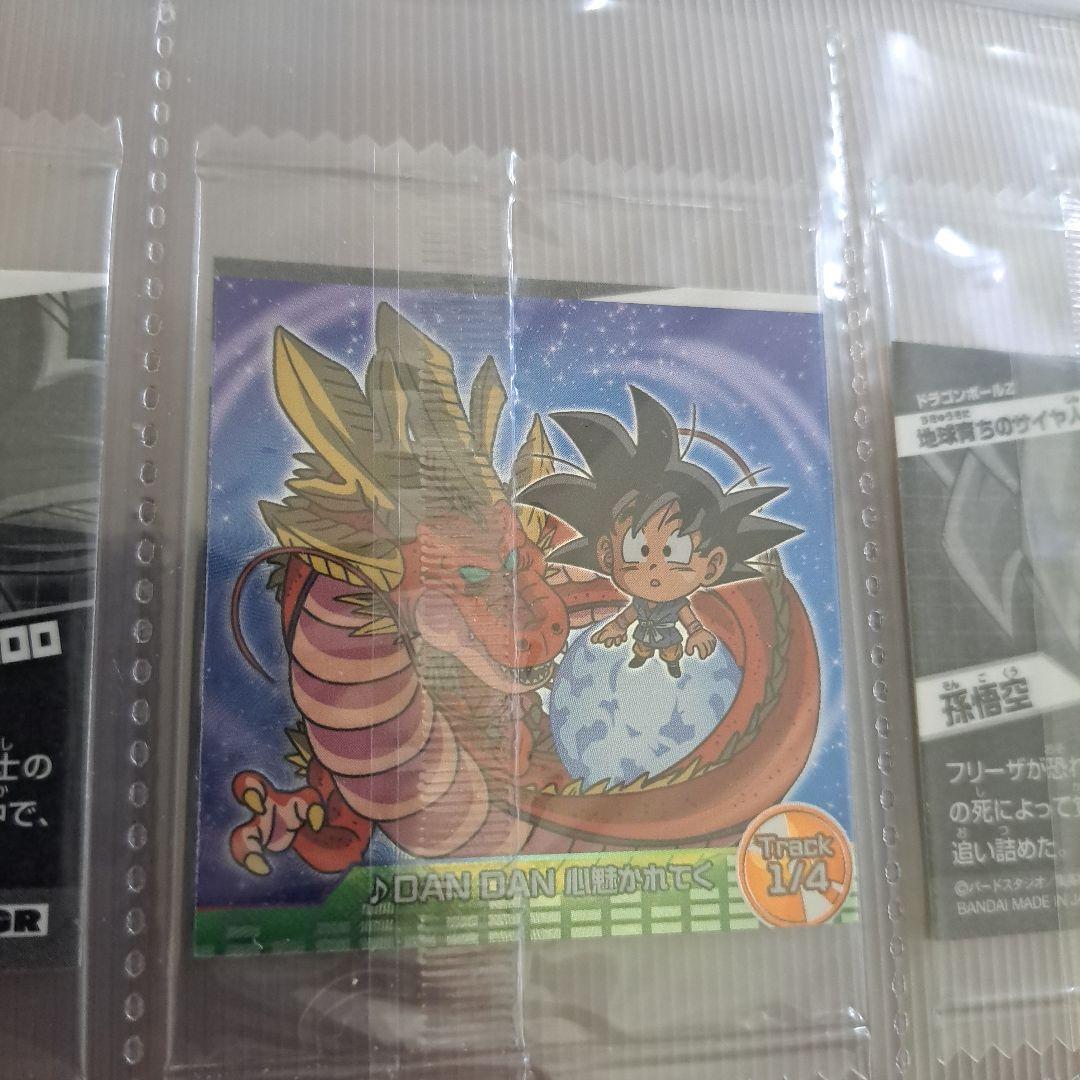 ドラゴンボールウエハースシール　25枚セット　20000枚限定