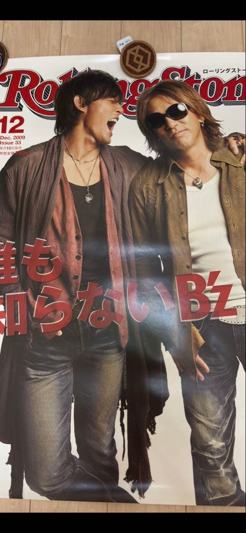 B'z ポスター Rolling Stone 12月号 期間限定