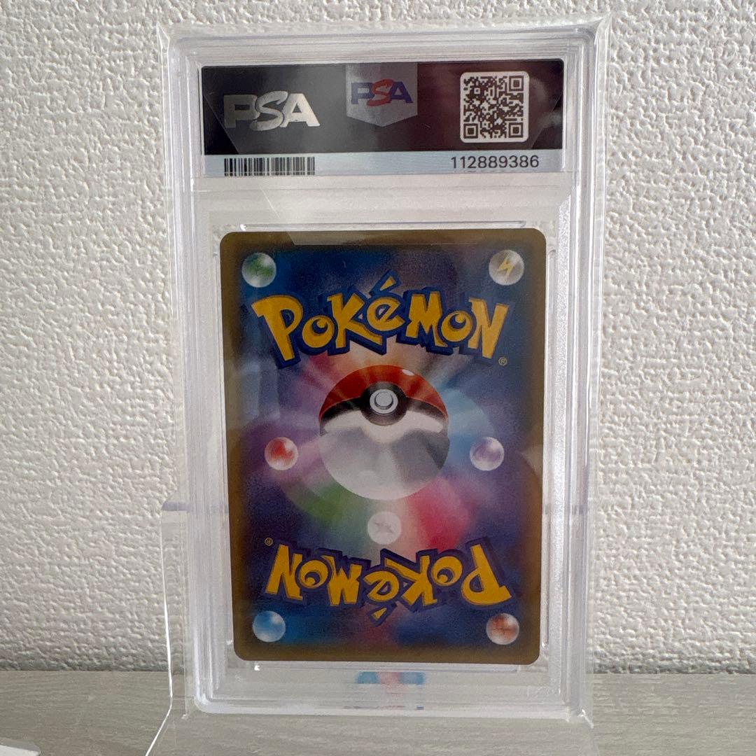 ポケモンカード　MゲンガーEX ur PSA10