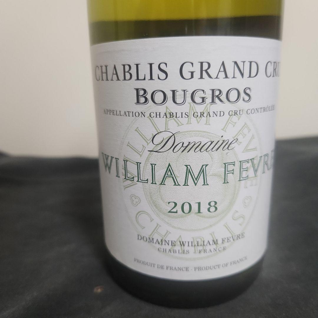 シャブリ　グランクリュ　ブーグロ