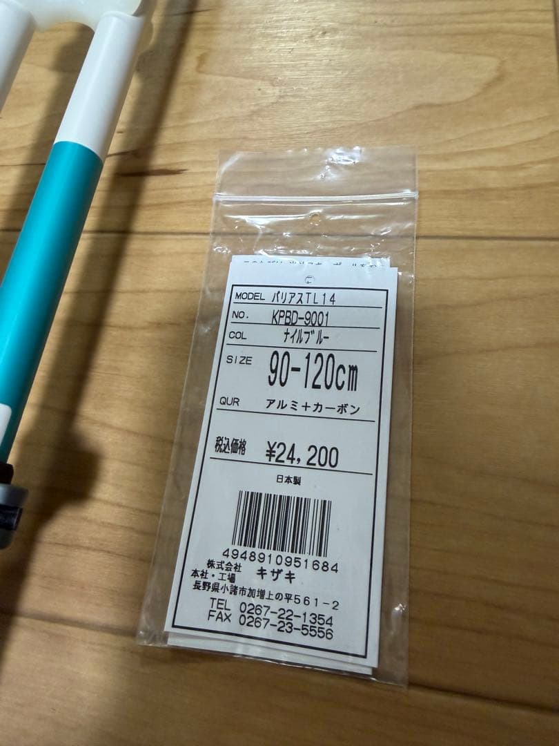 KIZAKI バリアス スキー ストック キザキ　サロモン オガサカ