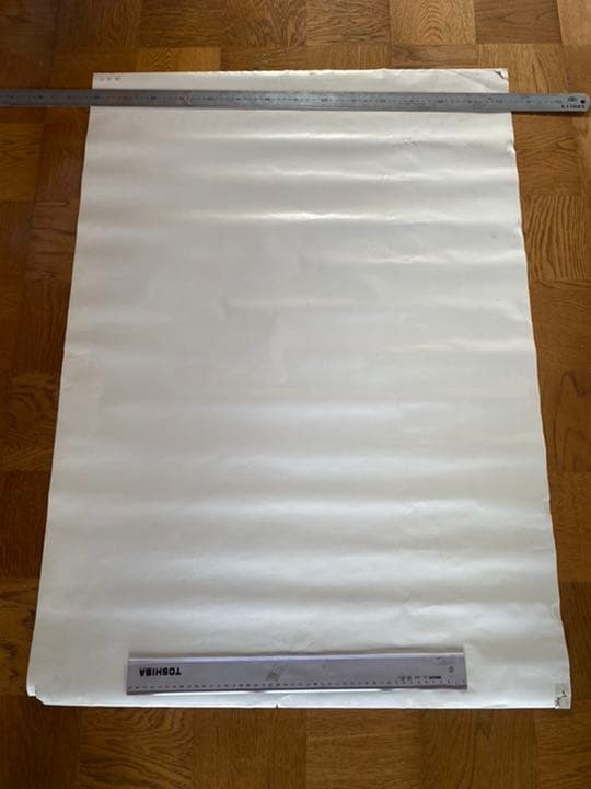 大瀧詠一　ポスター2枚