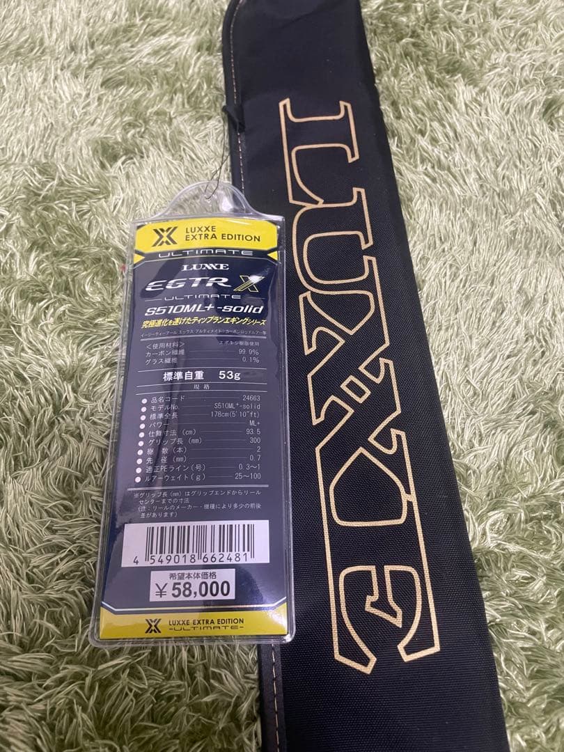 LUXE EGTR-X S510ML-Solid エギングロッド