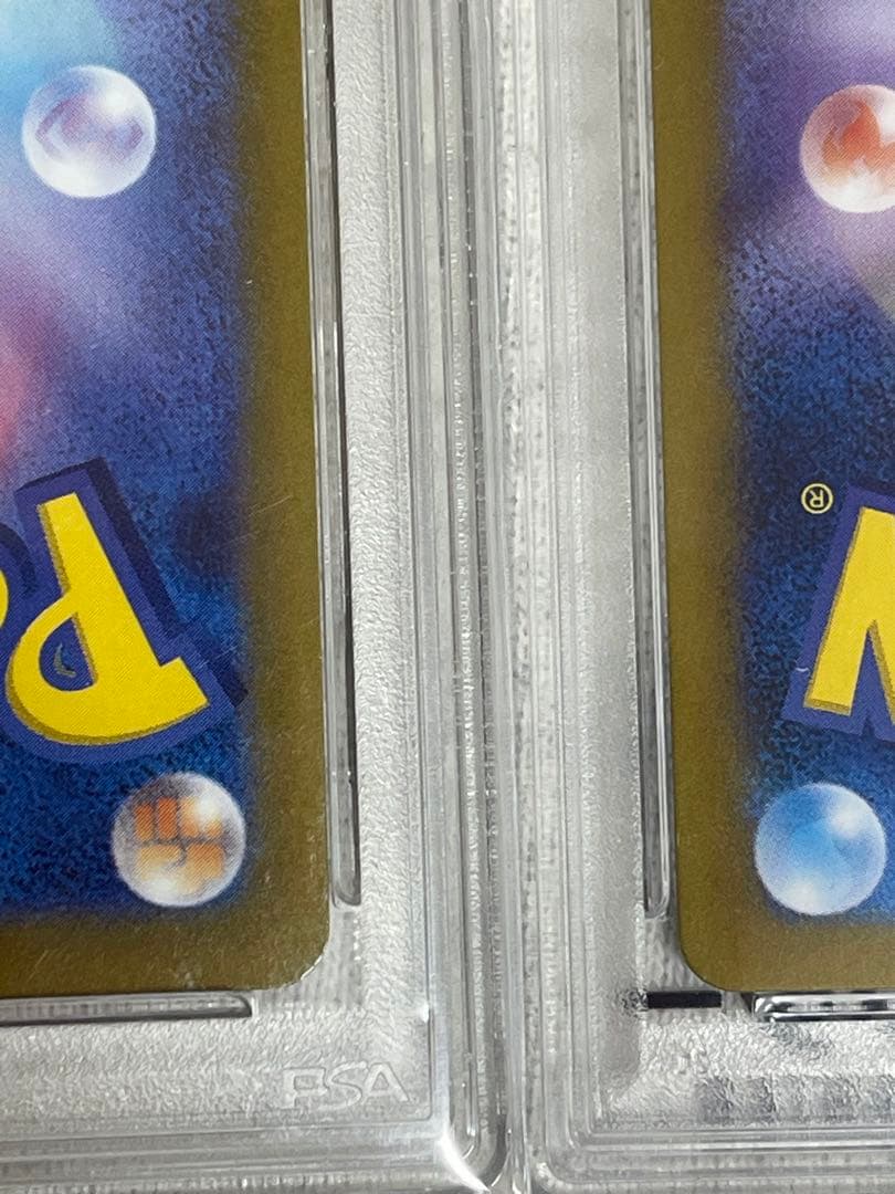 【美品】アルセウスVSTAR UR& ゼイユ SAR PSA10 セット