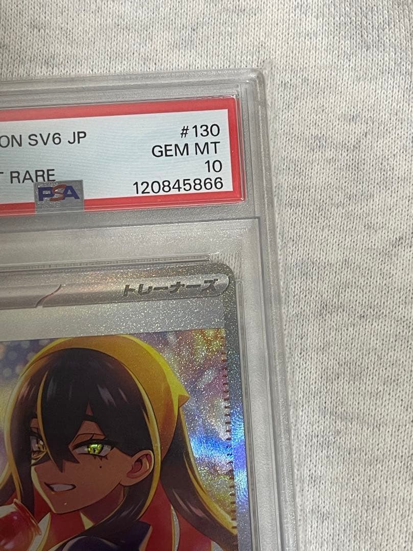 【美品】アルセウスVSTAR UR& ゼイユ SAR PSA10 セット