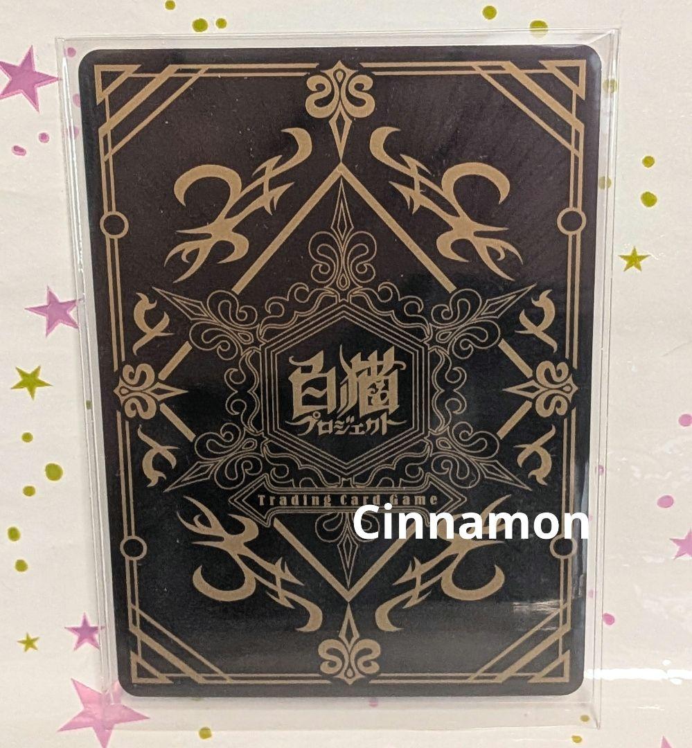 白猫プロジェクト TCG EX ルカ 茶熊学園