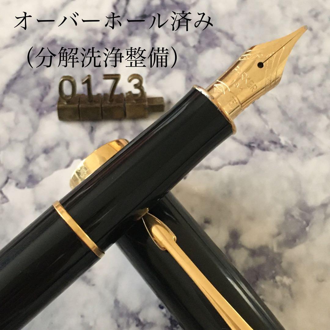#0173 オーバーホール済み 万年筆 PARKER パーカー 18k