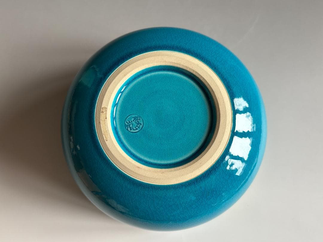 中村翠嵐　浅黄交趾　ツボツボ松葉　建水　茶道具