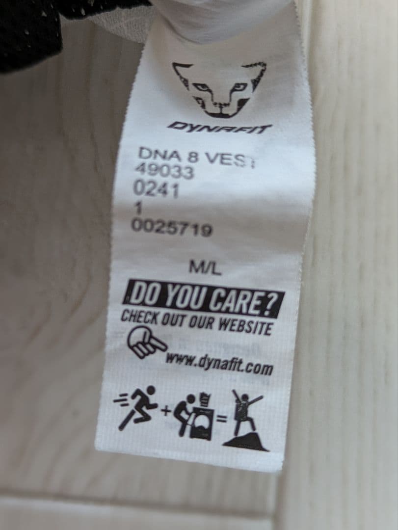 Dynafit DNA 8 Vest　ダイナフィット　ランニングベスト