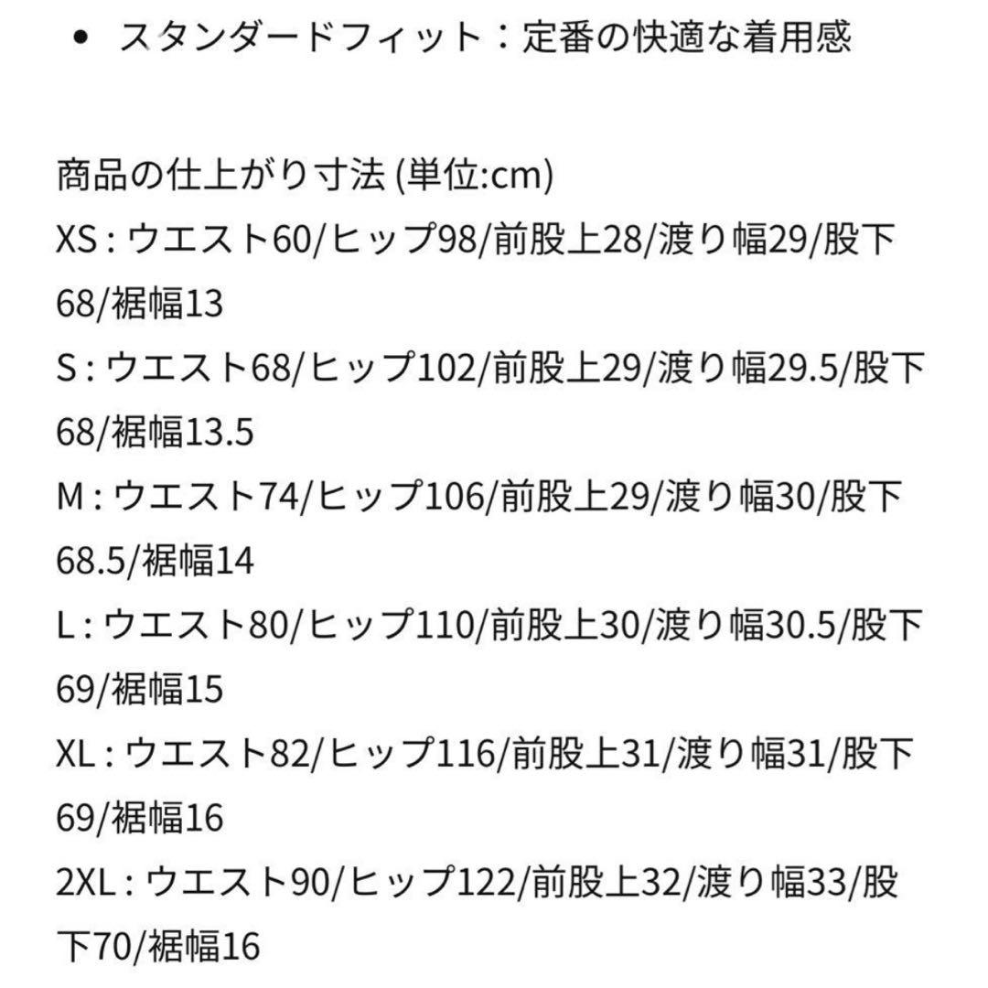 【希少サイズ】Nike NOCTA ナイロン ジャケット パンツ セットアップ