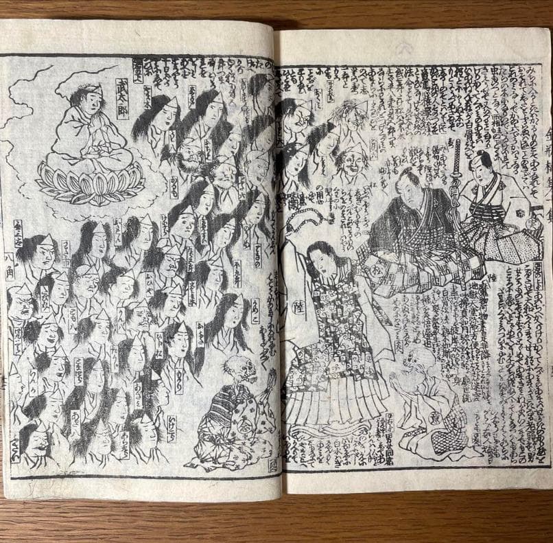 幻の江戸古書『新編金瓶梅』全十集 滝沢馬琴×歌川国貞 挿絵 現代語訳＆解読書付き