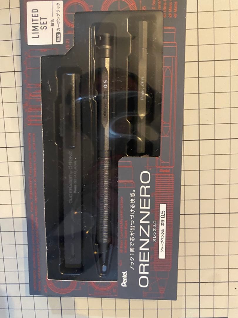 オレンズネロ　カーボンブラック　限定セット　限定色