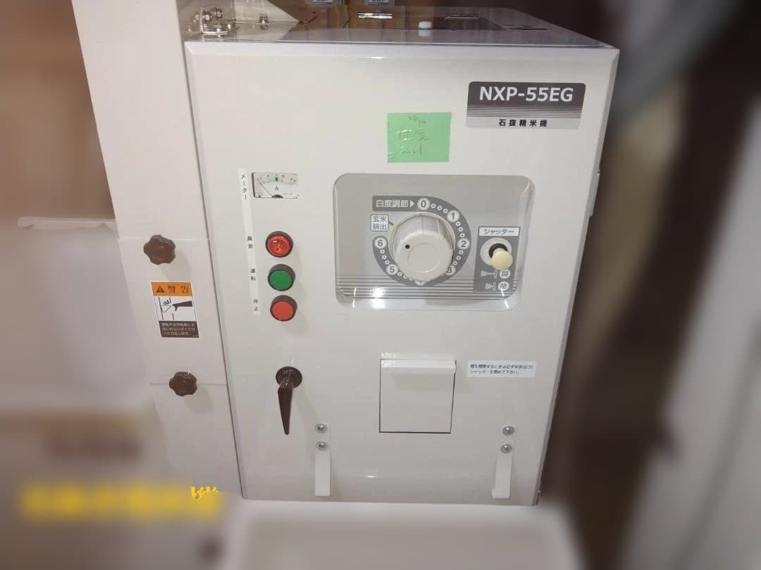 令和7年千葉県産農家直送コシヒカリ玄米30㎏沖縄県離島の方除く