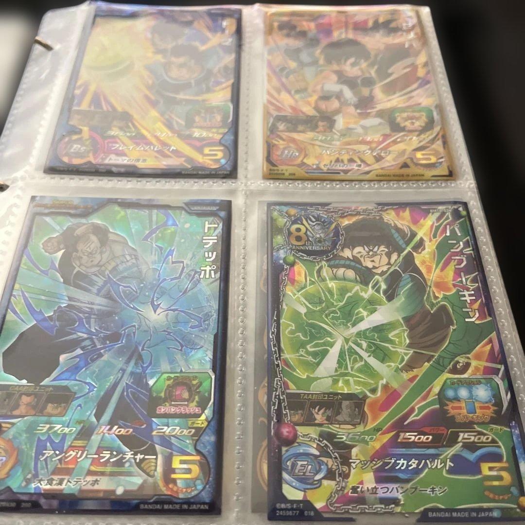 スーパードラゴンボールヒーローズ　UR SEC まとめ売り