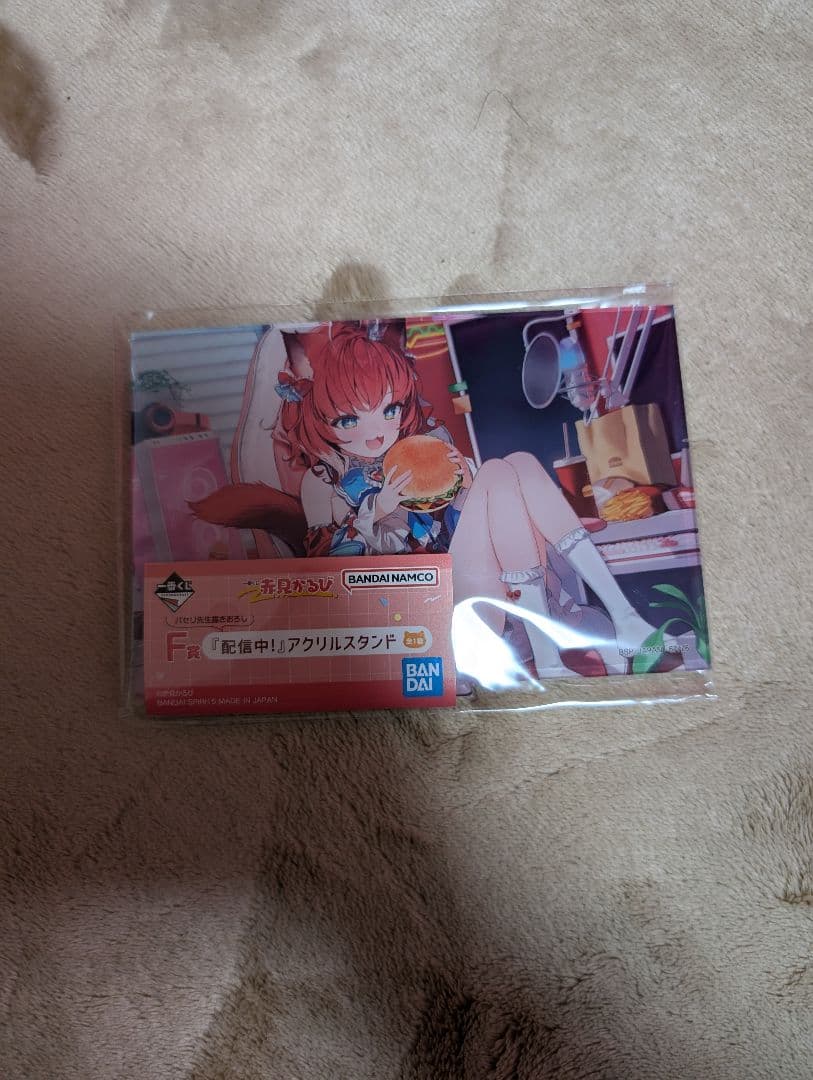 1番くじ　赤見かるび　A賞 F賞 J賞 K賞 L賞　ラストワン賞　セット