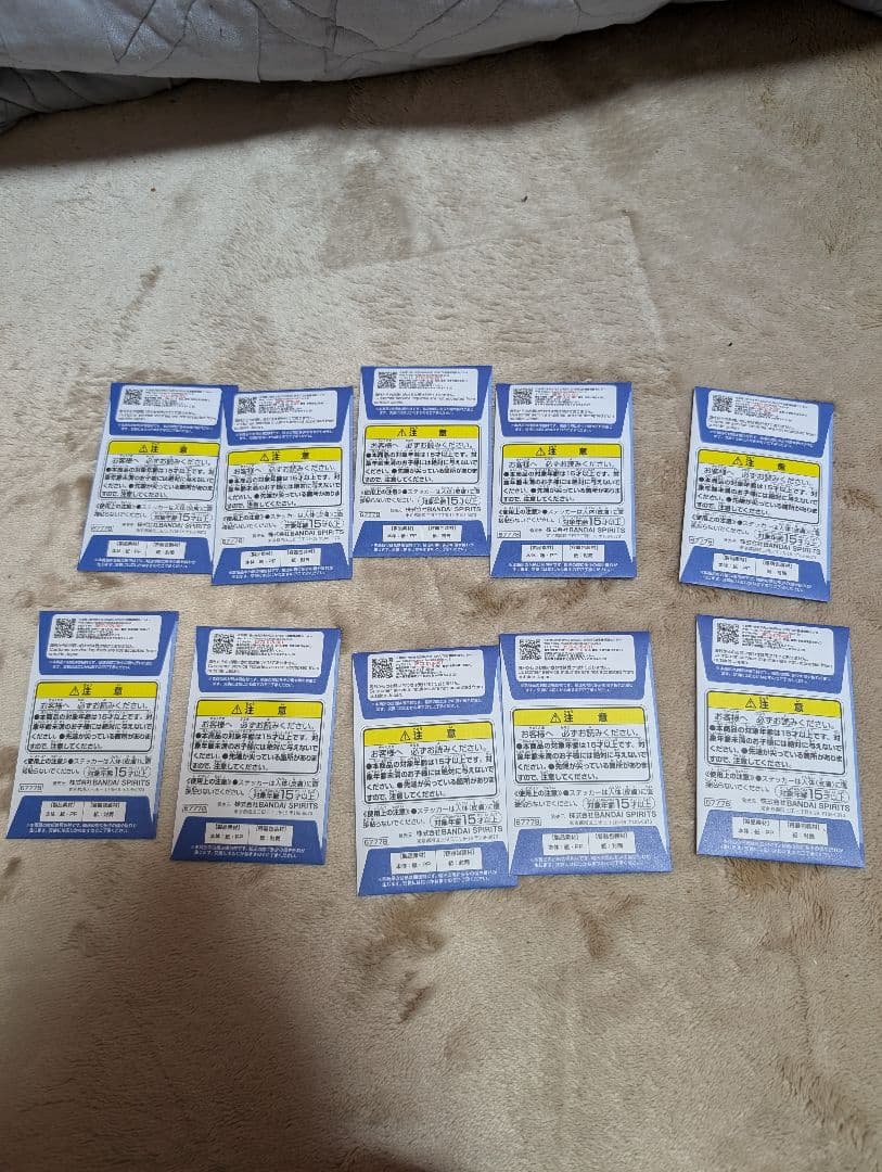 1番くじ　赤見かるび　A賞 F賞 J賞 K賞 L賞　ラストワン賞　セット