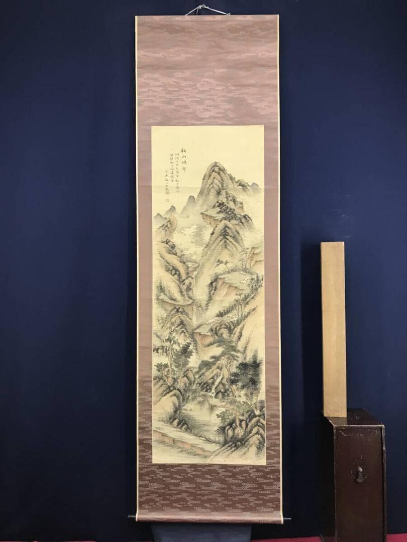 真作/田能村直入/小虎/山水図/秋景山水図/掛軸☆宝船☆AH-679