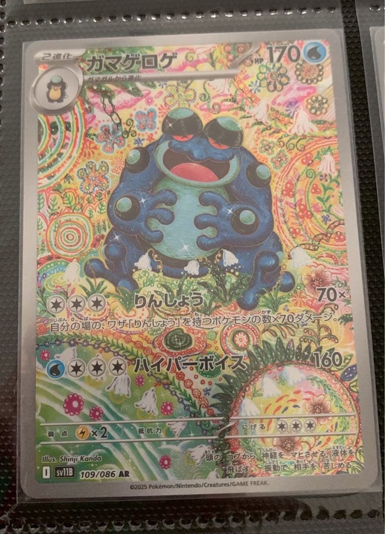 と*げ様 VSTARユニバース〜メガドリーム ARフルコンプ プロモ等多数 引退