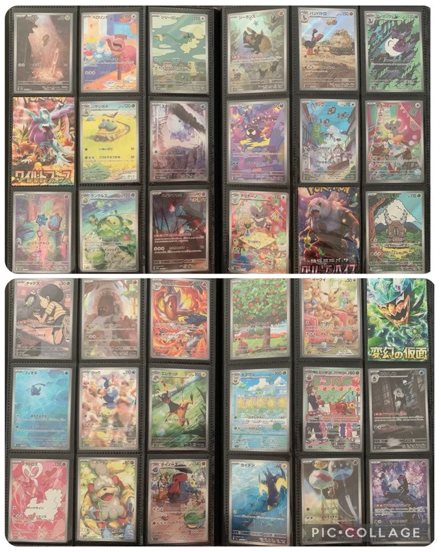 と*げ様 VSTARユニバース〜メガドリーム ARフルコンプ プロモ等多数 引退