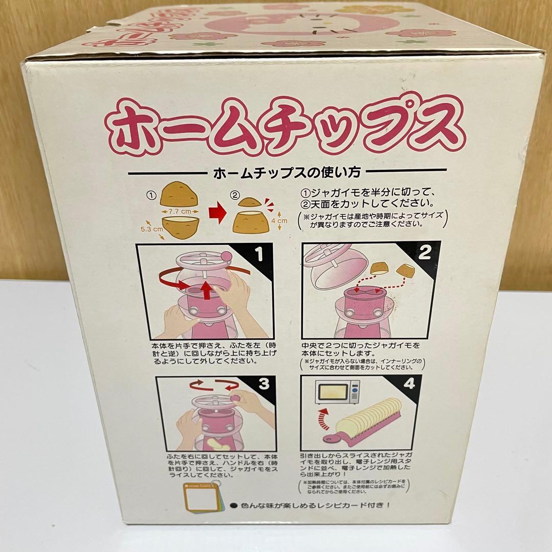 ハローキティグッズ　ホームチップス お重　小鉢&レンゲ　角小鉢　レア　食器