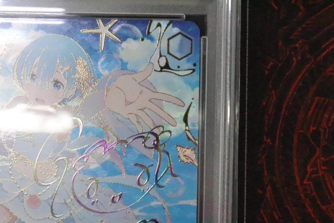 ヴァイス かけがえのない存在レム SEC+ PSA10 44-JD0909-01