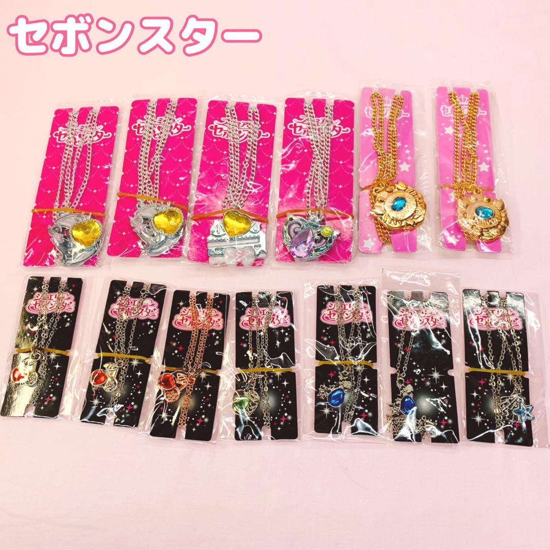 セボンスター ルミティア ステッキ パクト まとめ売り