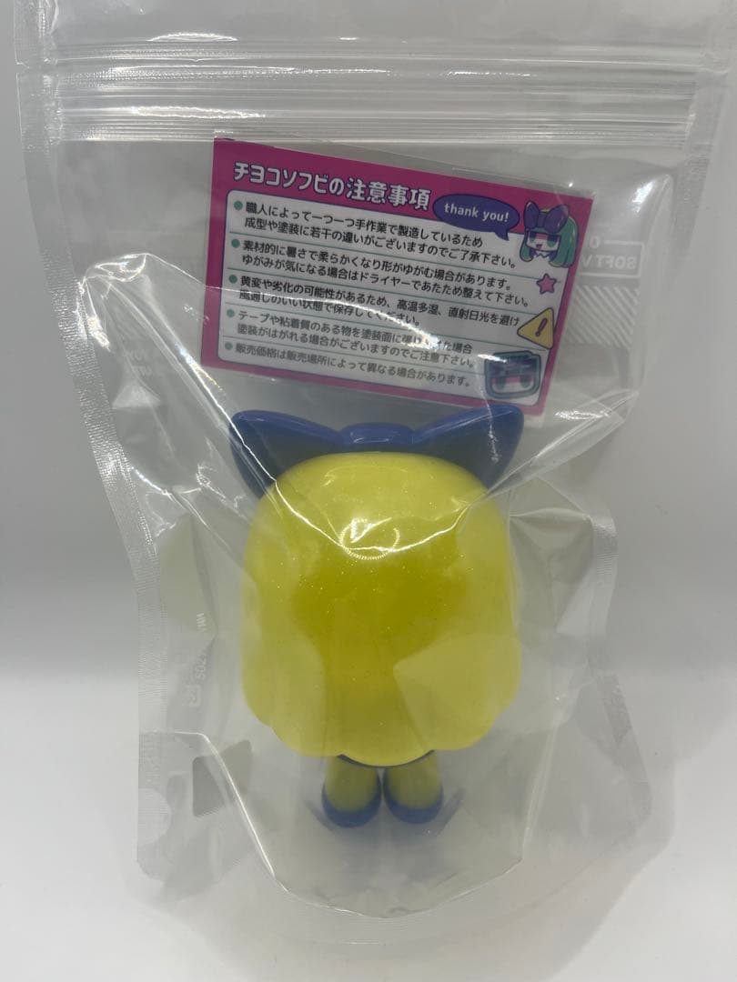 チヨコ ヴィレッジヴァンガード 二子玉川限定 タカハシユリ