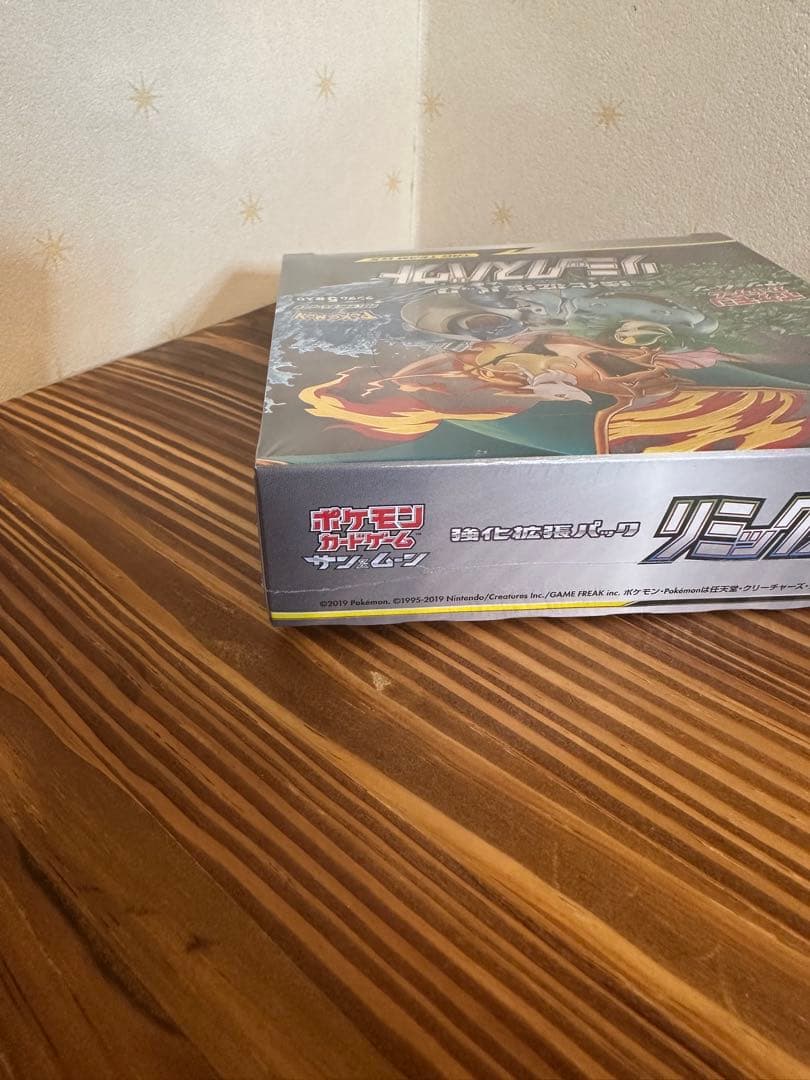 絶版box リミックスバウト 未開封 シュリンク付き