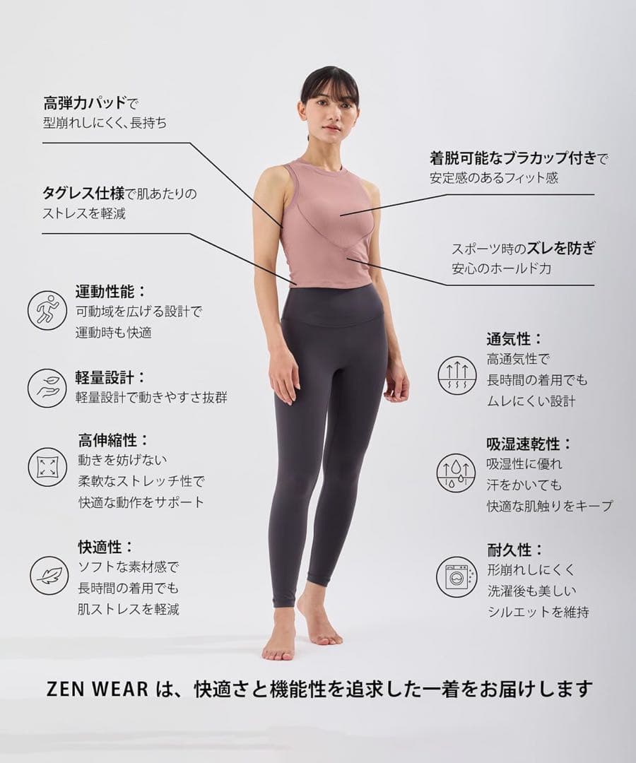 インストラクター監修 究極の着心地と動きやすさを実現したタンクトップ　Sサイズ