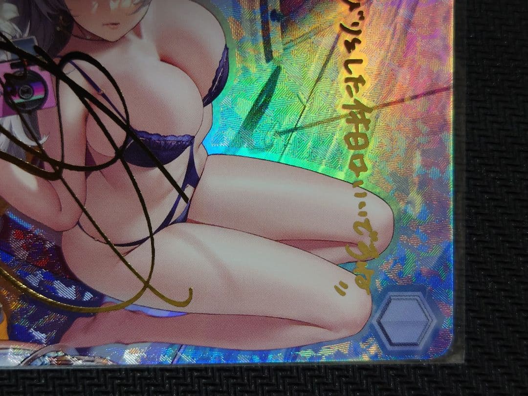 ヴィットリオ・ヴェネト sp ヴァイスシュバルツ　s102-083 箔押しサイン