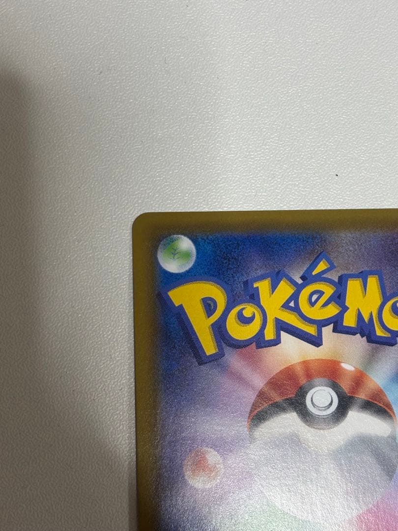 ポケモンカード ニンフィアVMAX HR SA