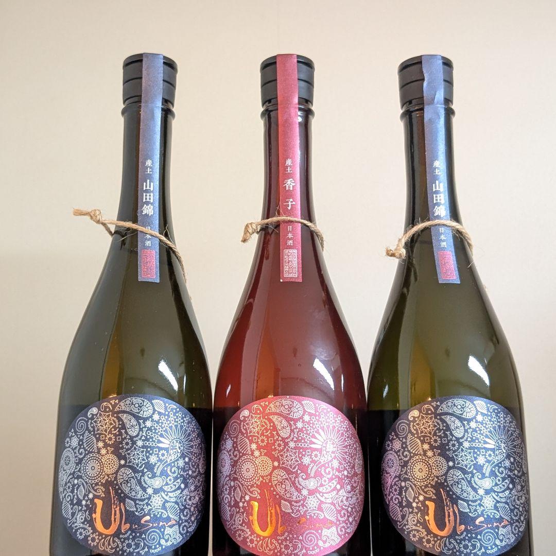 産土 香子 四農醸 山田錦 二農醸 3本セット 日本酒 うぶすな 飲み比べ