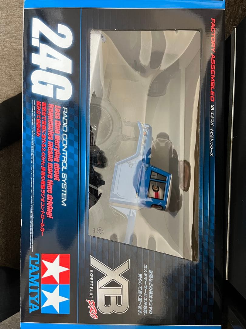 TAMIYA XB PRO トヨタ ランドクルーザー57880