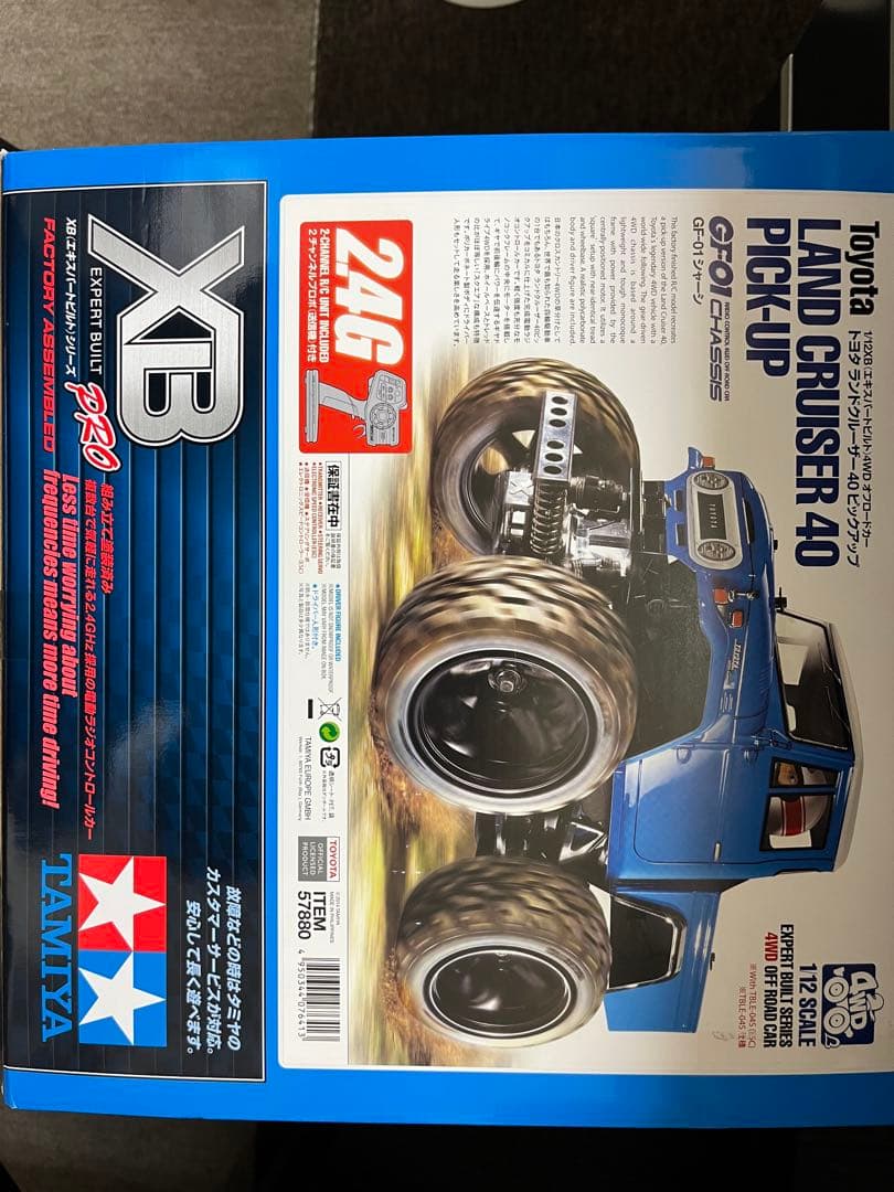 TAMIYA XB PRO トヨタ ランドクルーザー57880