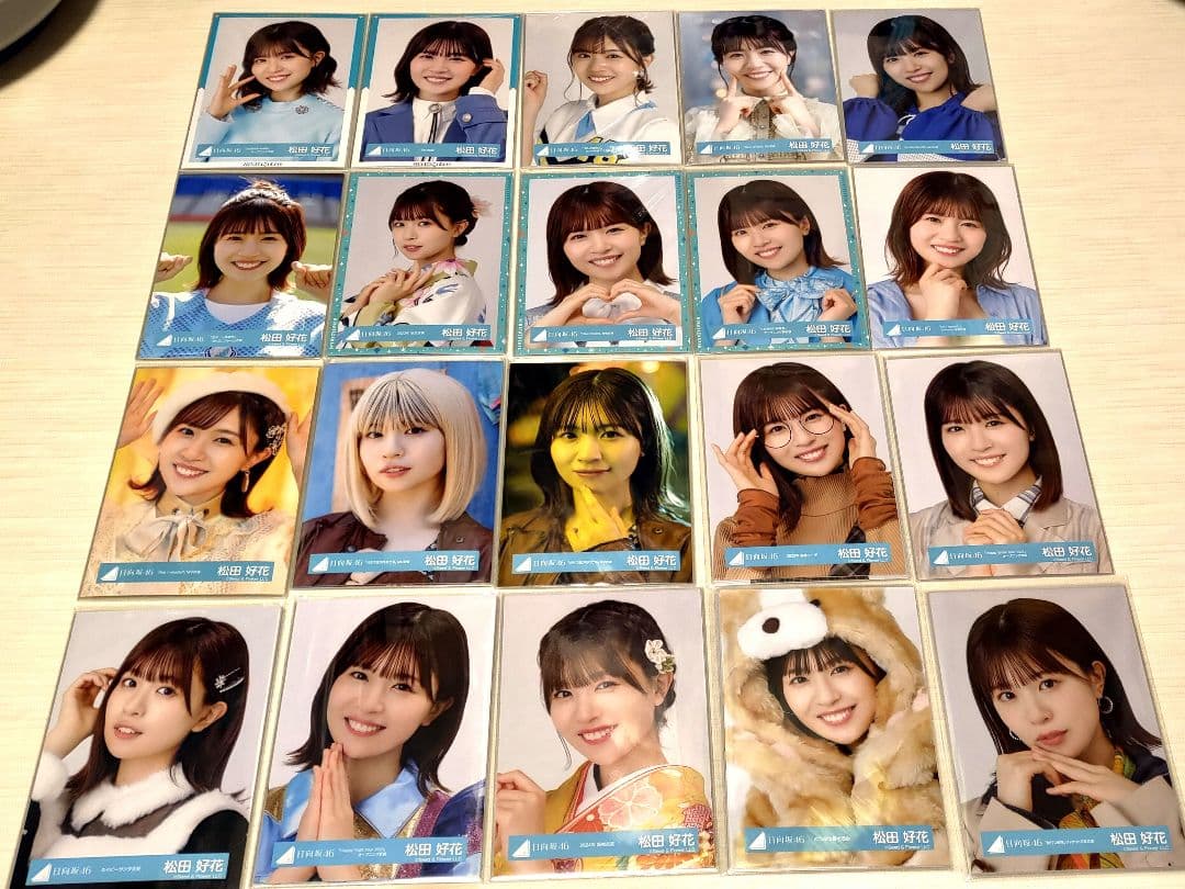 日向坂46 松田好花 生写真 123コンプ他まとめ売り