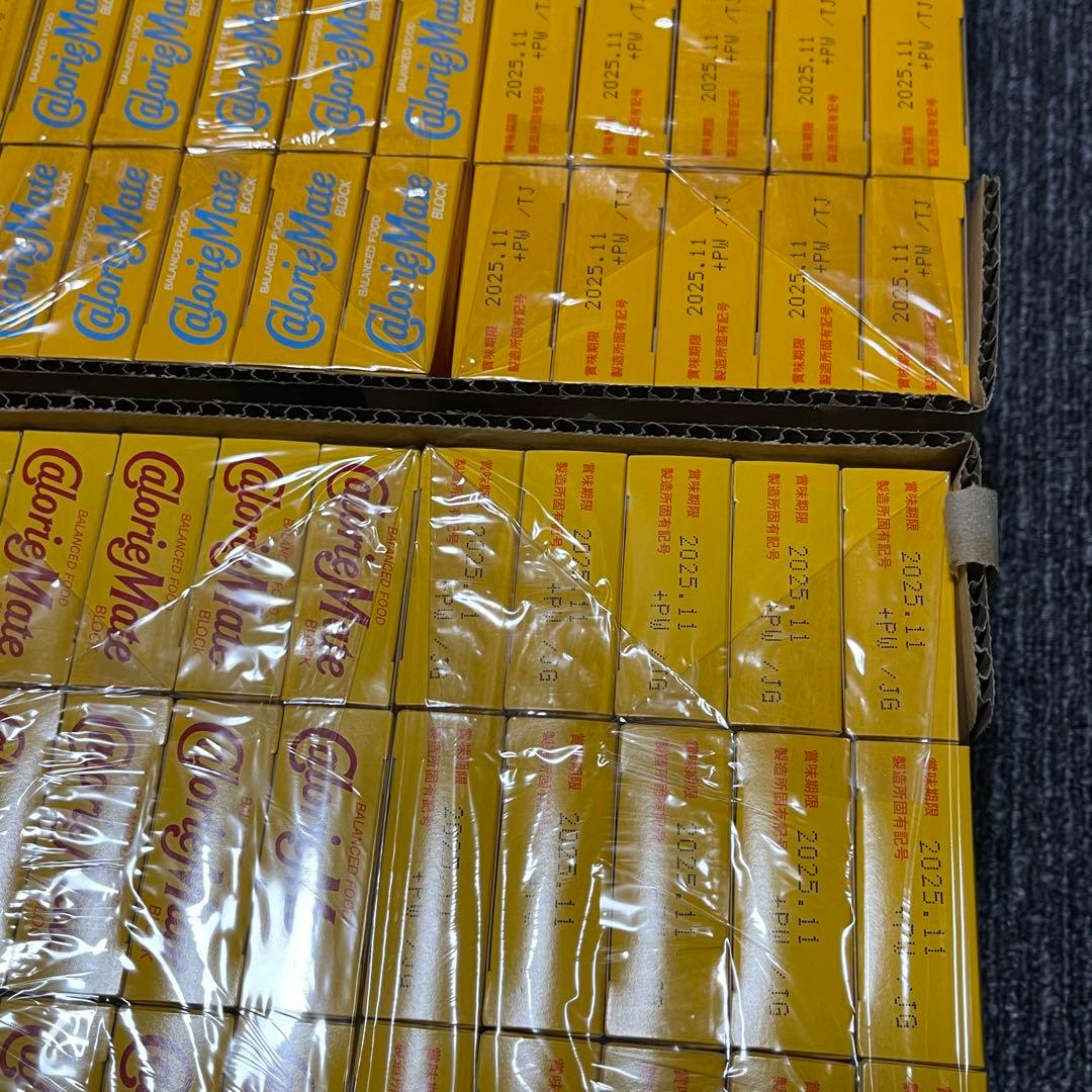 カロリーメイト 2本入りチョコ60個バニラ60個合計120個セット