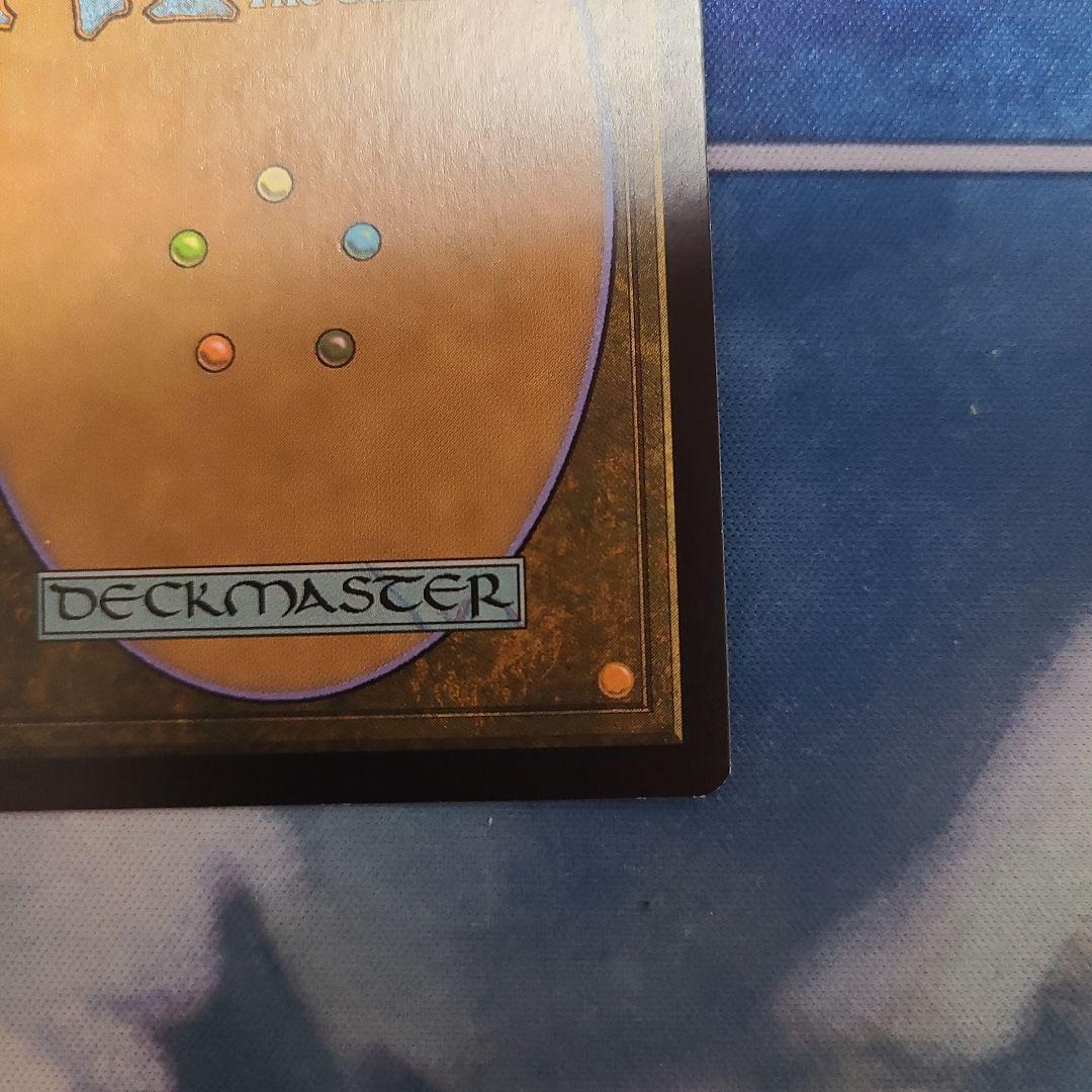 引き裂かれし永劫、エムラクール　RPTQプロモ　foil