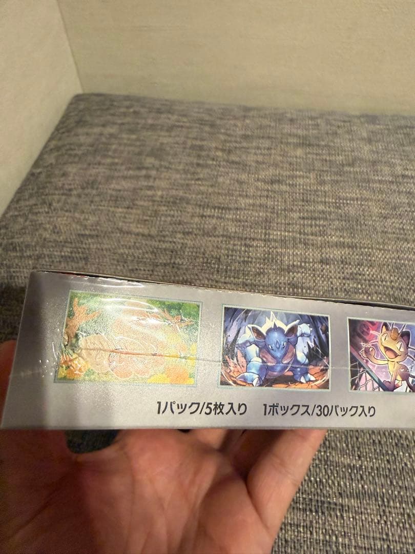 ポケモンカードゲーム ロケット団の栄光 1BOX シュリンク有