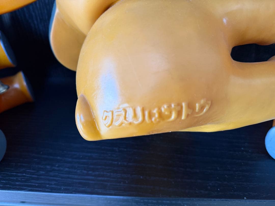 原*誠様 サトー製薬 サトちゃん 　レア 希少 ソフビ 人形 3体セット 大：約