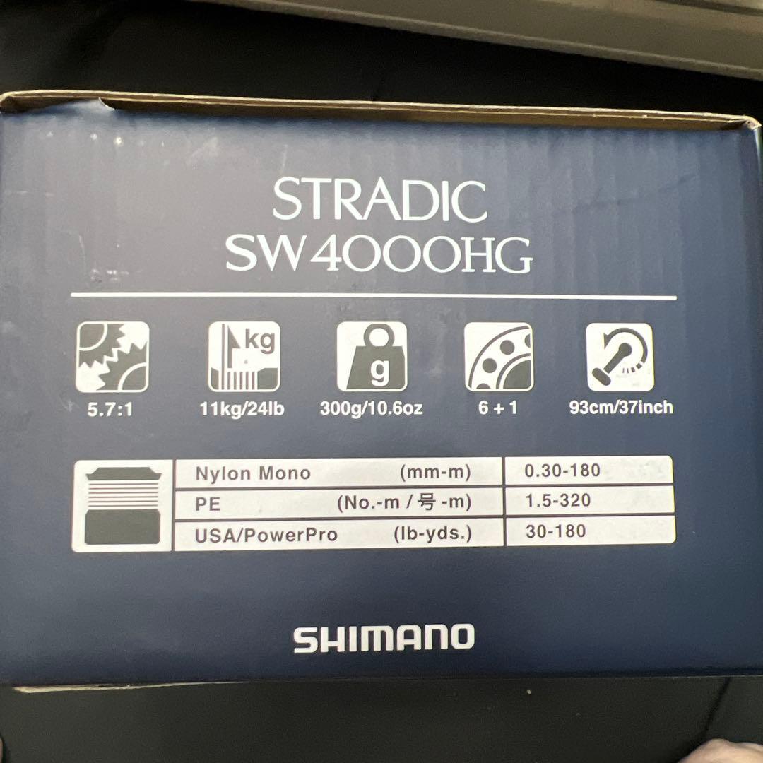 新品未使用　シマノ スピニングリール 24 ストラディック SW 4000HG