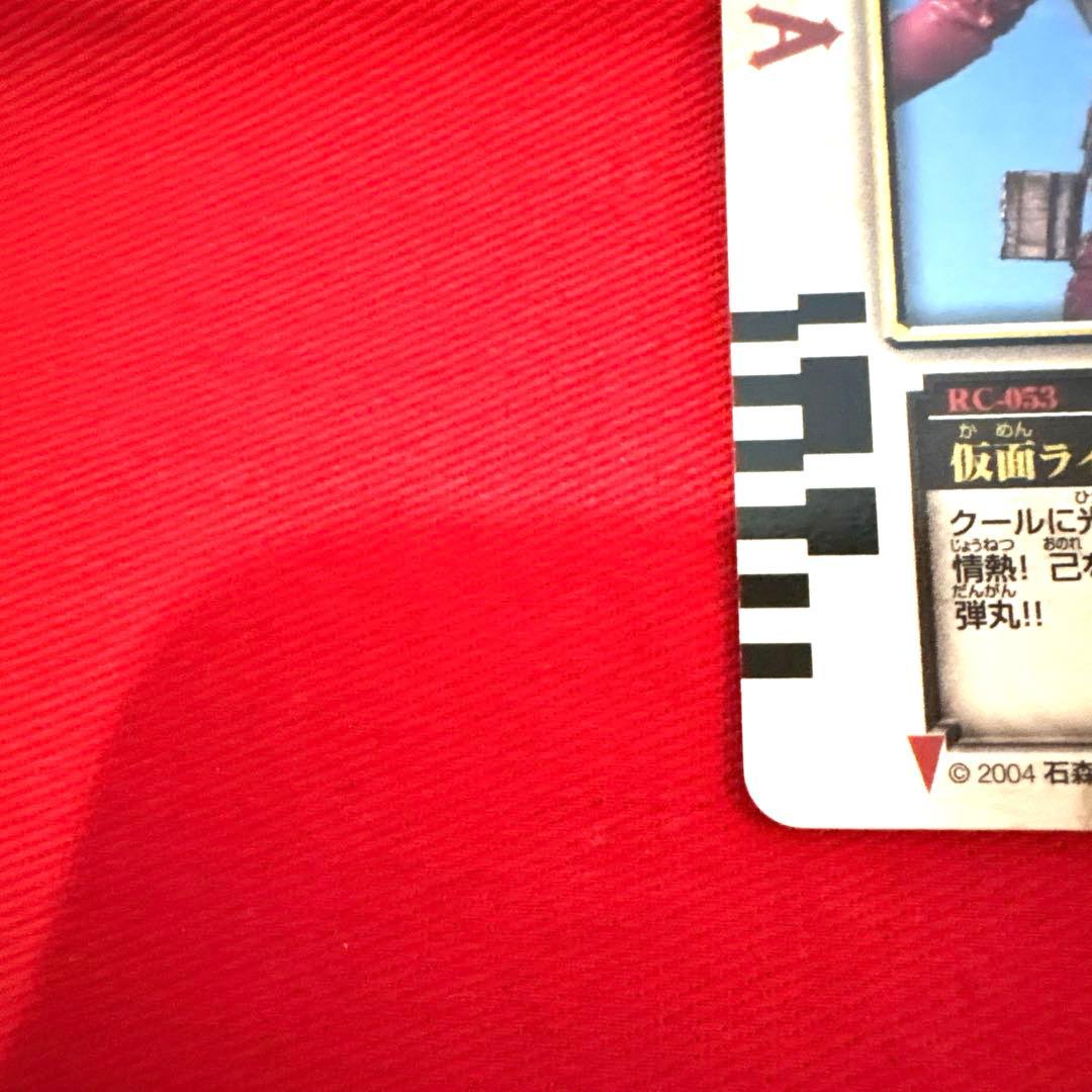 ラウズカード 仮面ライダーギャレン＝橘朔也 仮面ライダー剣 トレカ ダイヤ4 赤