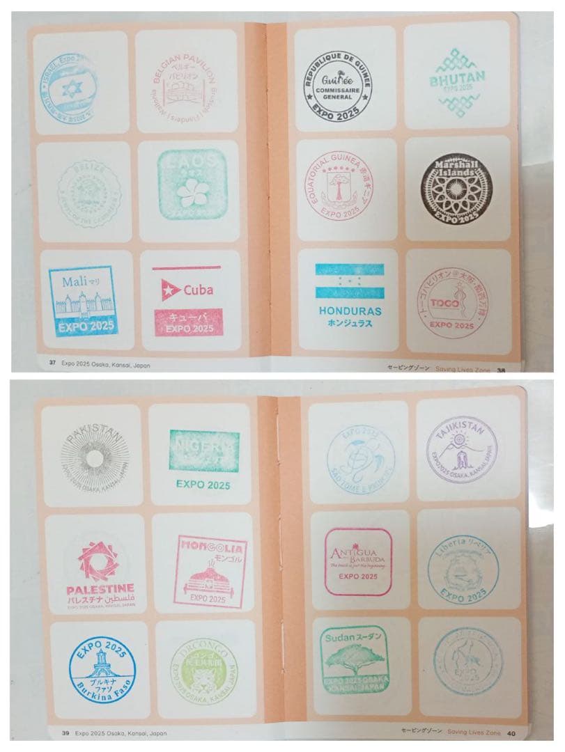 【約300個】万博スタンプパスポートコンプサテライト直押　閉幕日&ムーミン消印等